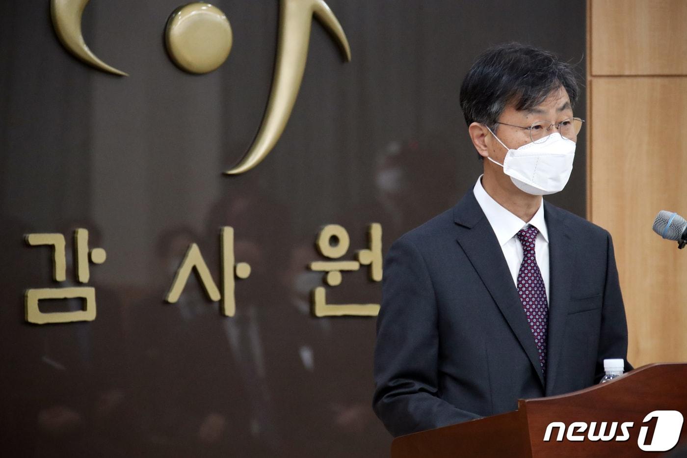 본문 이미지 - 최재해 감사원장 2021.11.15/뉴스1 ⓒ News1 사진공동취재단