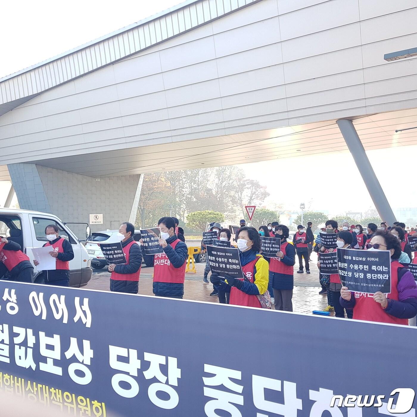 본문 이미지 - 용인반도체클러스터 연합비상대책위원회가 15일 용인시청 앞 광장에서 헐값 토지 수용 중단을 요구하는 집회를 하고 있다. ⓒ News1 김평석 기자