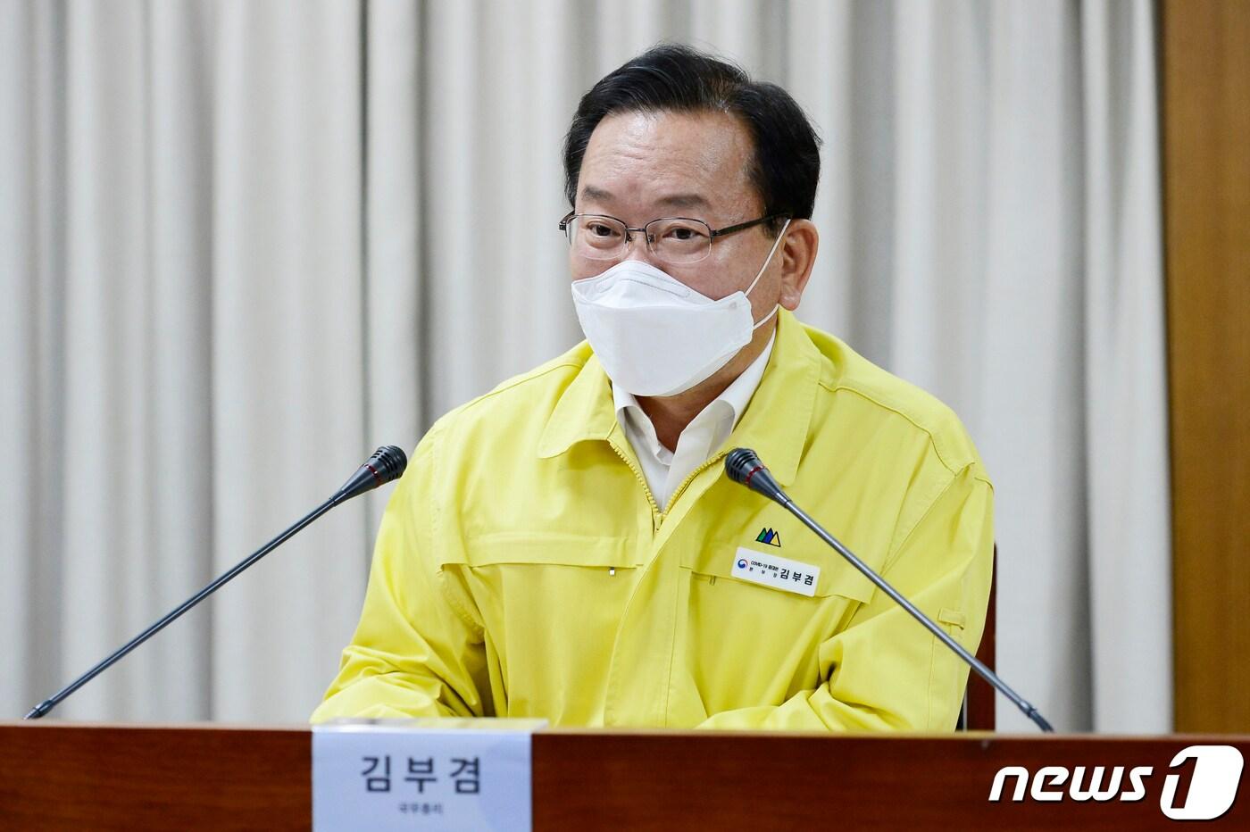본문 이미지 - 김부겸 국무총리가 15일 서울 중구 국립중앙의료원에서 열린 코로나19 수도권 의료대응 현장간담회에서 인사말을 하고 있다. 2021.11.15/뉴스1 ⓒ News1 송원영 기자
