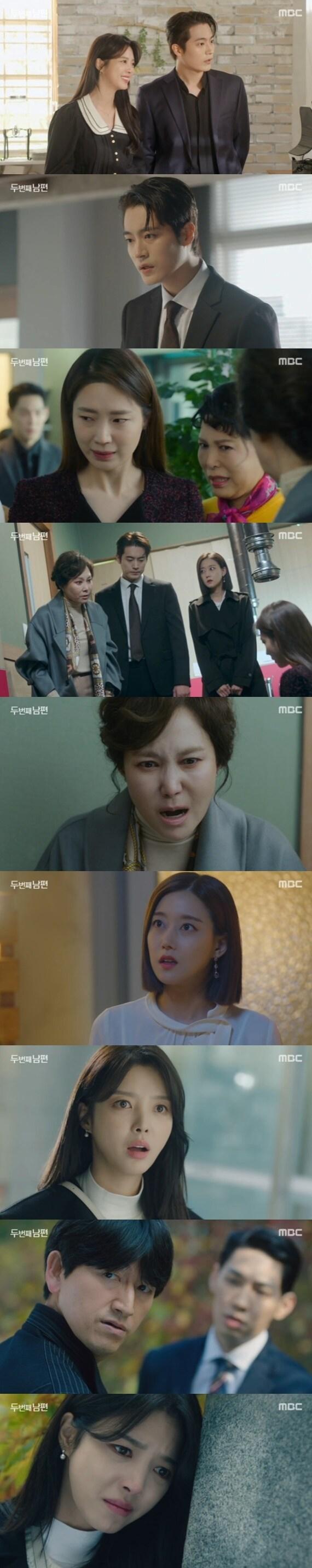 본문 이미지 - MBC '두 번째 남편' ⓒ 뉴스1