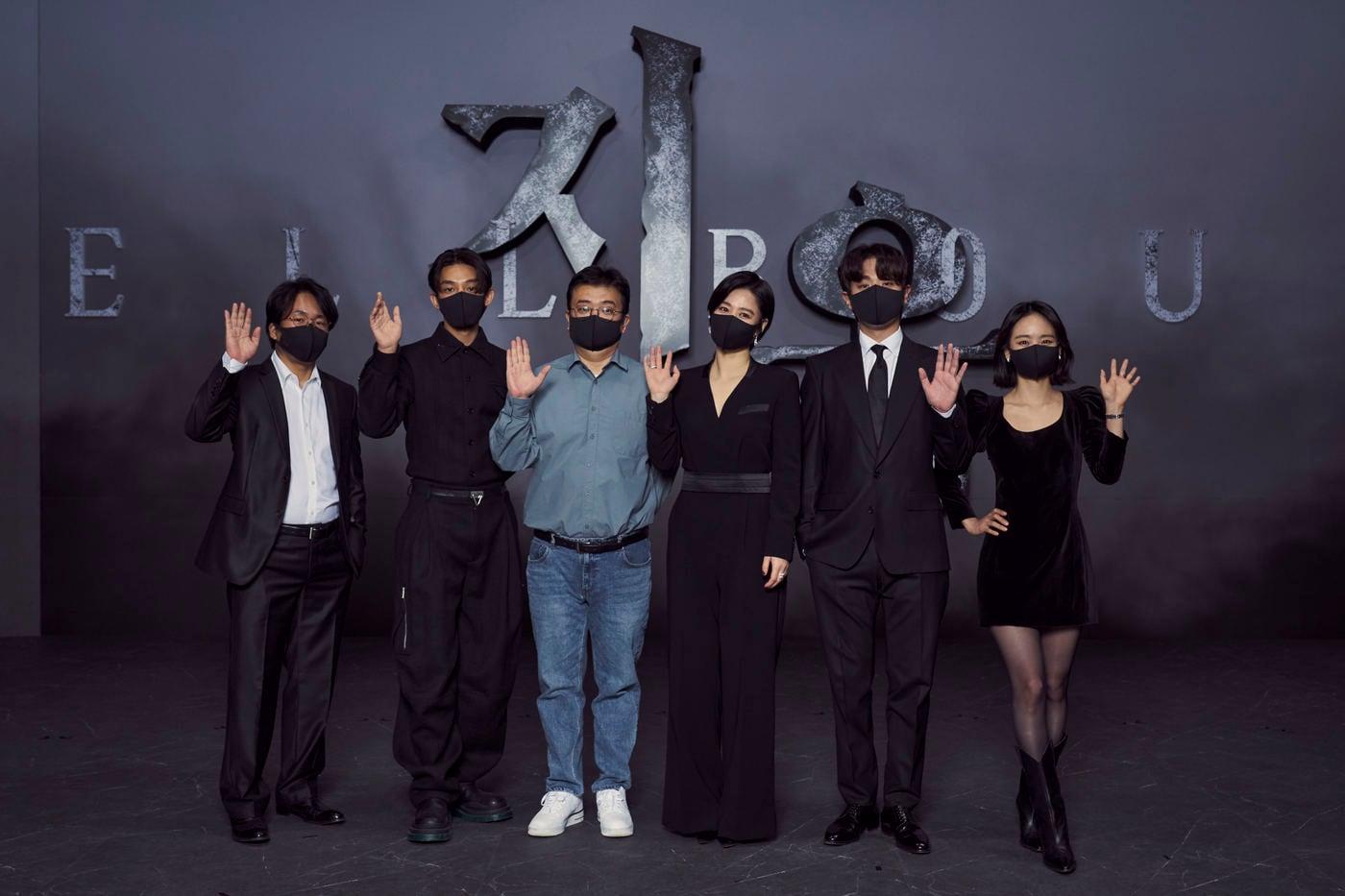 지옥/넷플릭스 ⓒ 뉴스1