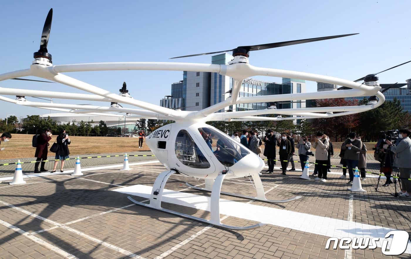 인천시 중구 영종도 파라다이스시티에서 열린 ‘도심항공교통(UAM) 비행 시연 행사’에서 멀티콥터형 2인승 드론택시 '볼로콥터'가 시험 비행후 취재진에게 공개되고 있다. (자료사진) /뉴스1 ⓒ News1 정진욱 기자
