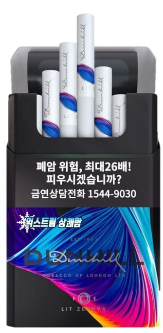 본문 이미지 - BAT로스만스 신제품 '던힐 아이스 큐브' ⓒ 뉴스1