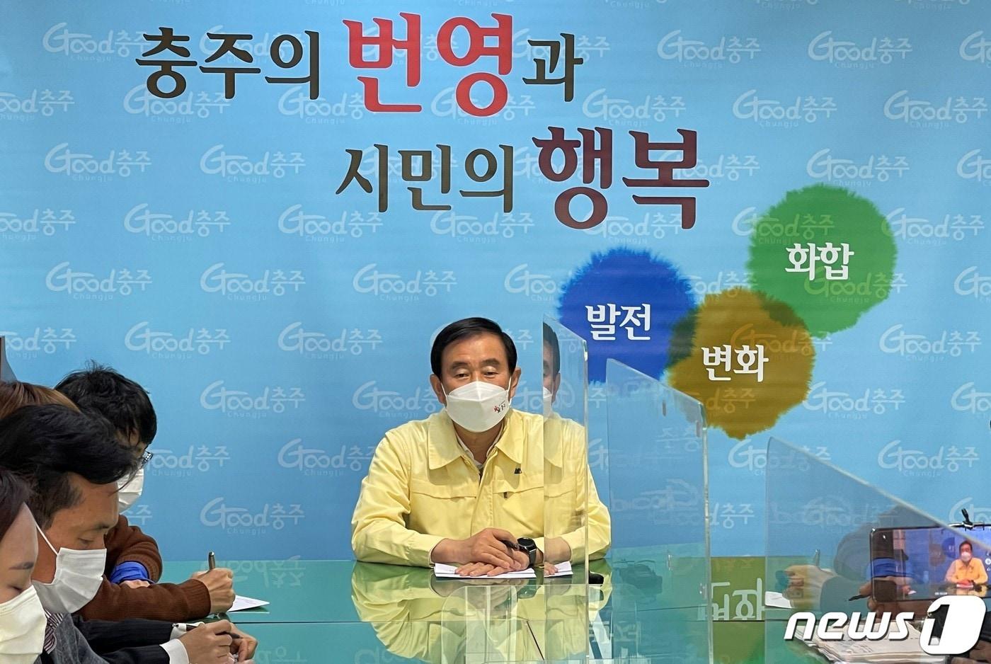 본문 이미지 - 17일 조길형 충북 충주시장이 시청에서 기자간담회를 열고 내년 지방선거에 출마하겠다는 의지를 밝히고 있다.2021.11.17/ⓒ 뉴스1
