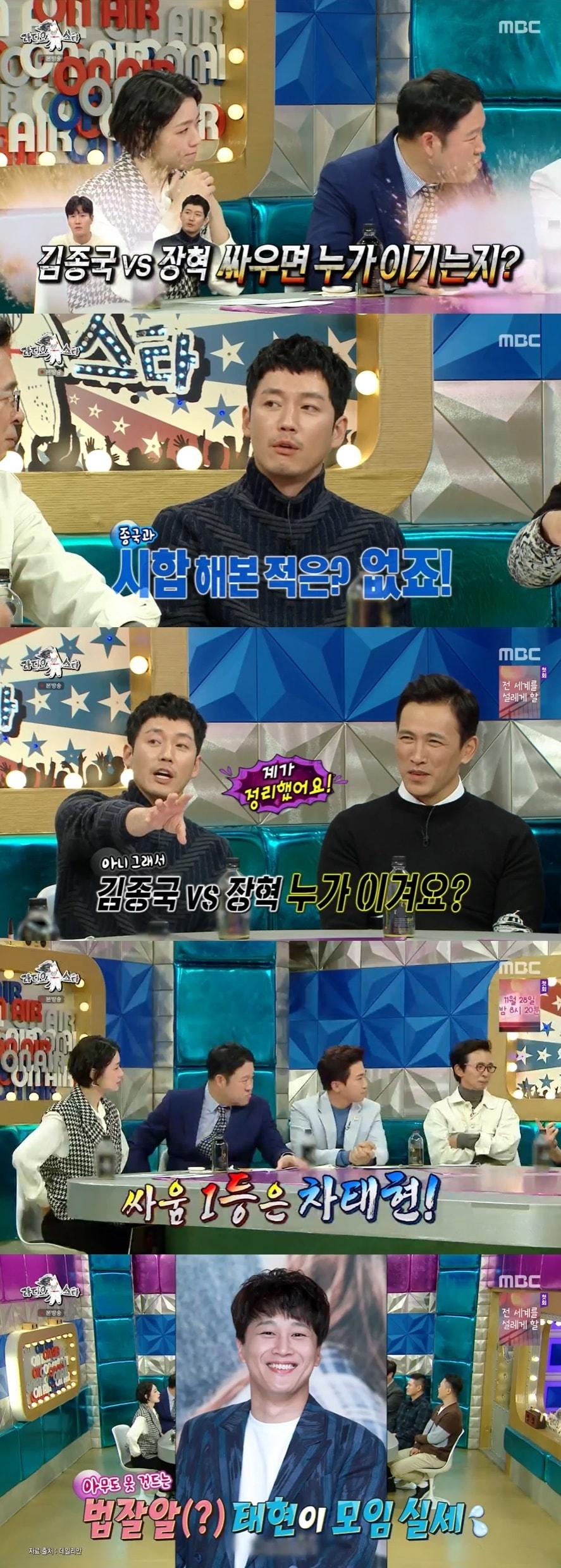 본문 이미지 - MBC '라디오스타' 캡처 ⓒ 뉴스1