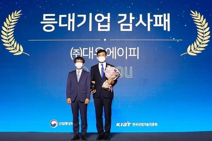 본문 이미지 - 대유에이피 대한민국 10대 등대기업 선정.(대유에이피 제공)ⓒ 뉴스1