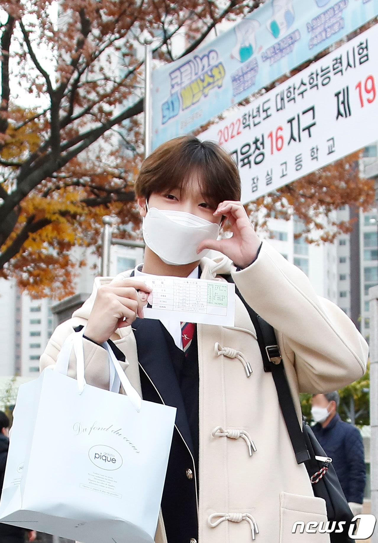 본문 이미지 - 미래소년 손동표가 2022학년도 대학수학능력시험일인 18일 오전 서울 송파구 잠실고등학교 수험장으로 들어가기 전 응원하러 온 팬들에게 감사의 하트를 보내고 있다. 신종 코로나바이러스 감염증(코로나19) 여파 속 두 번째 대학수학능력시험(수능)은 지난해보다 1만6387명 증가한 50만9821명이 응시한 가운데 전국 86개 지구 1396개 시험장에서 일제히 치러진다. 2021.11.18/뉴스1 ⓒ News1 권현진 기자