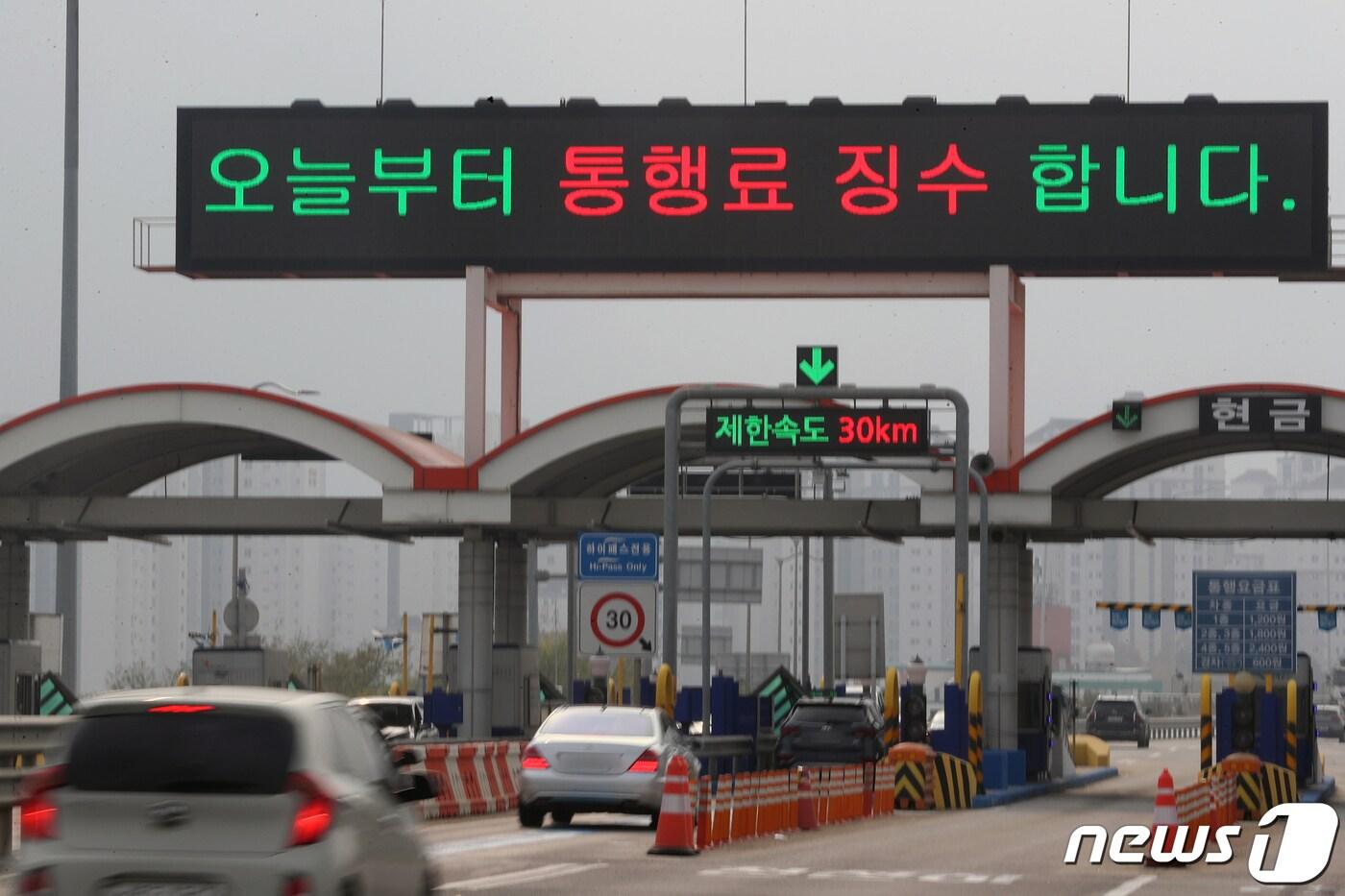 일산대교 2021.11.18/뉴스1 ⓒ News1 (자료사진)