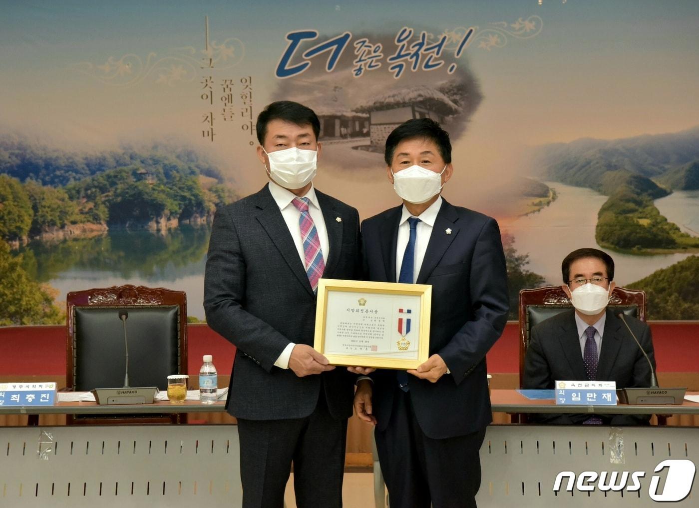 본문 이미지 - 18일 충북 음성군의회는 최용락 의장(왼쪽)이 전국의장협의회가 주는 의정봉사상 수상자로 선정됐다고 밝혔다. 사진은 수상 모습.(음성군의회 제공)2021.11.18/ⓒ 뉴스1
