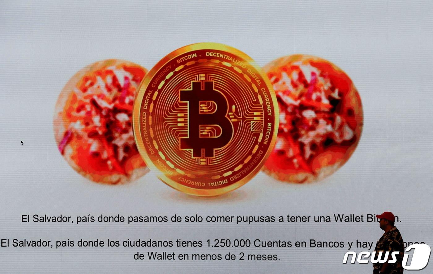 암호화폐, 오미크론에 감염됐나…비트코인, 이달에 1만달러 이상↓ - 뉴스1