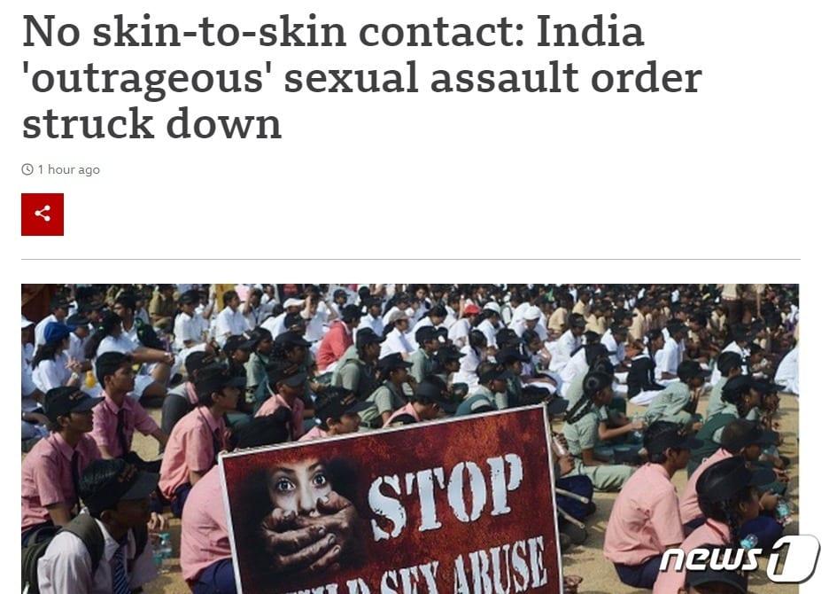 본문 이미지 - 해당 기사 - BBC 갈무리