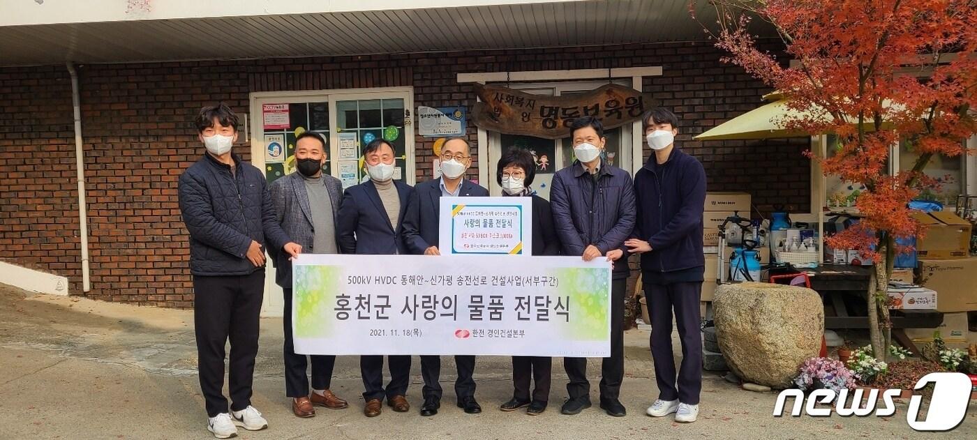 본문 이미지 - 한전, 홍천지역에 홍천사과 100박스, 마스크 6000장 기부(한국전력공사 동해안-신가평 특별대책본부 제공) 2021.11.18/뉴스1