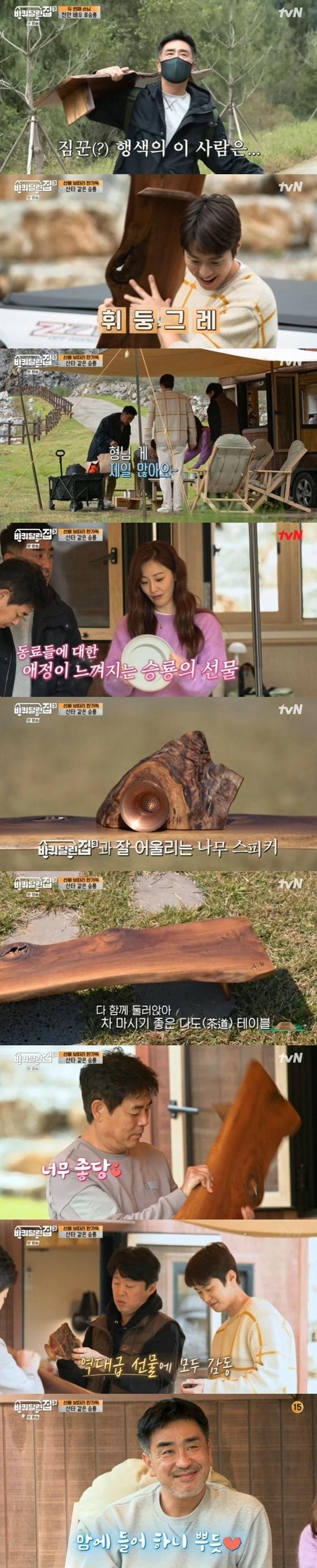 본문 이미지 - tvN '바퀴 달린 집3' ⓒ 뉴스1