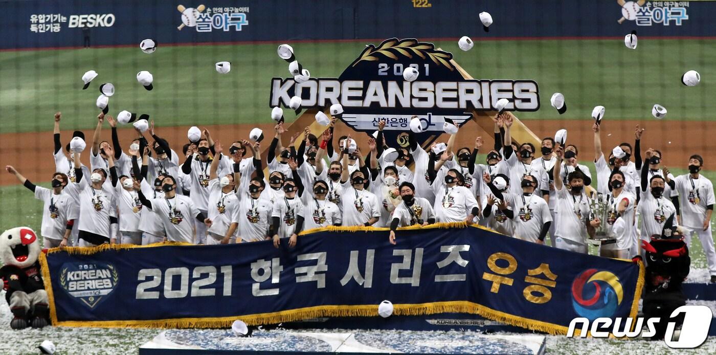 18일 오후 서울 구로구 고척스카이돔에서 열린 '2021 신한은행 쏠 KBO 한국시리즈’ 4차전 kt wiz와 두산 베어스의 경기에서 8대4로 승리해 한국시리즈 우승을 거머쥔 KT 선수들이 모자를 하늘 높이 던지고 있다. 2021.11.18/뉴스1 ⓒ News1 민경석 기자