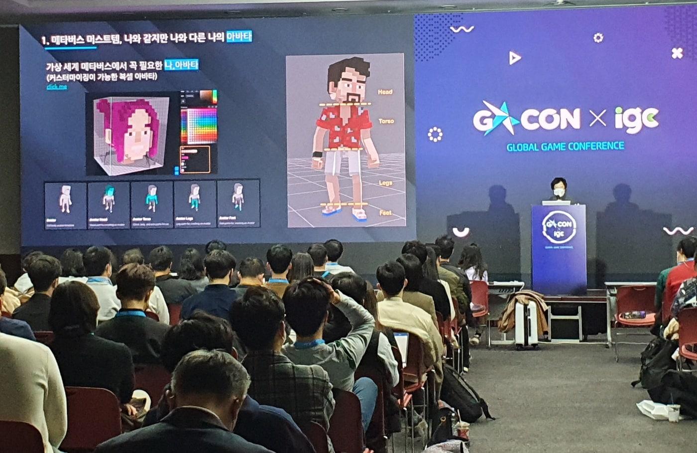 본문 이미지 - 18일 이승희 더샌드박스 한국사업총괄이사가 부산 벡스코 콘퍼런스홀에서 '게임과 메타버스'를 주제로 발표하고 있다 2021.11.18 ⓒ 뉴스1 / 김근욱 기자