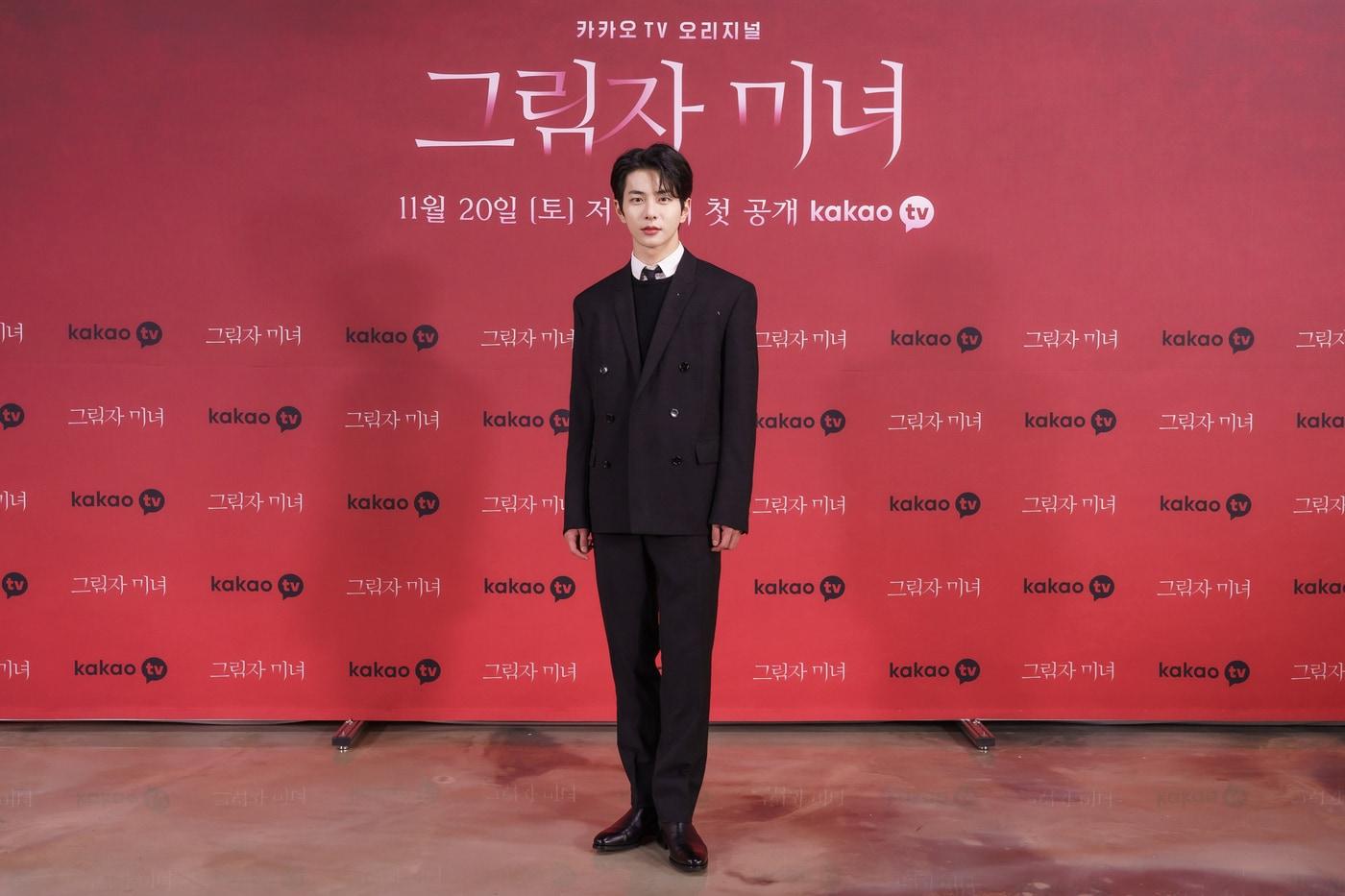 카카오TV ⓒ 뉴스1