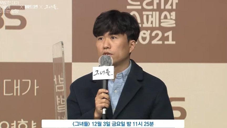 본문 이미지 - 이웅희 PD /사진=KBS 2TV '드라마 스페셜' 기자간담회 ⓒ 뉴스1