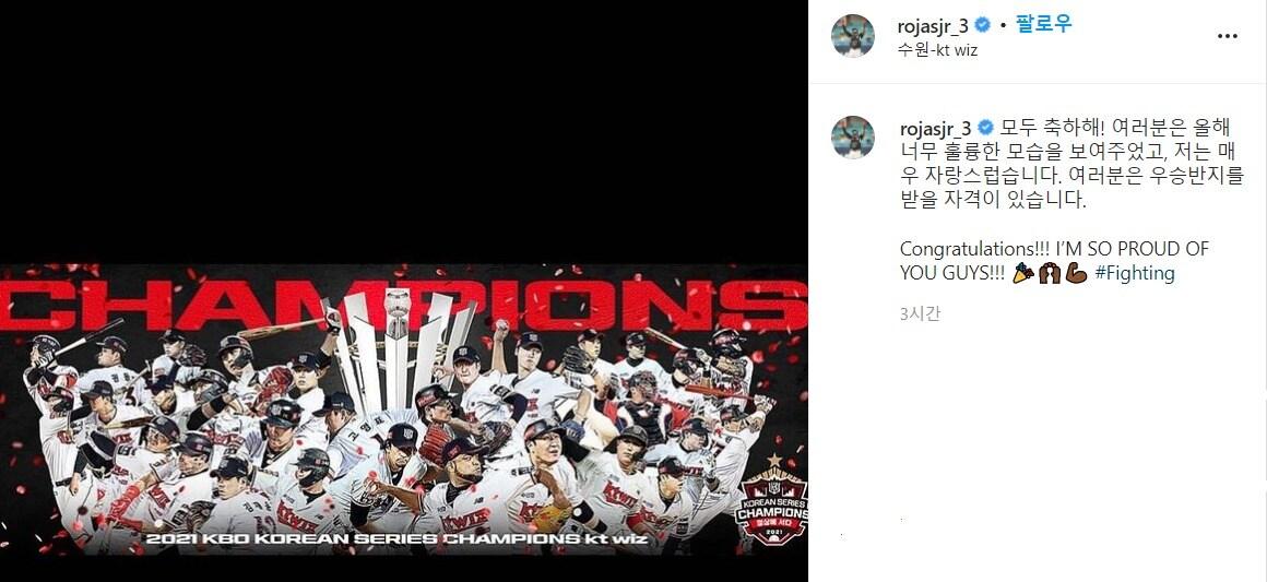 본문 이미지 - KT 위즈의 통합우승을 축하한 멜 로하스 주니어(멜 로하스 주니어 인스타그램 캡처) ⓒ 뉴스1