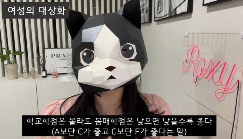 본문 이미지 - 유튜버 '록시' 유튜브 채널 영상 갈무리 ⓒ 뉴스1