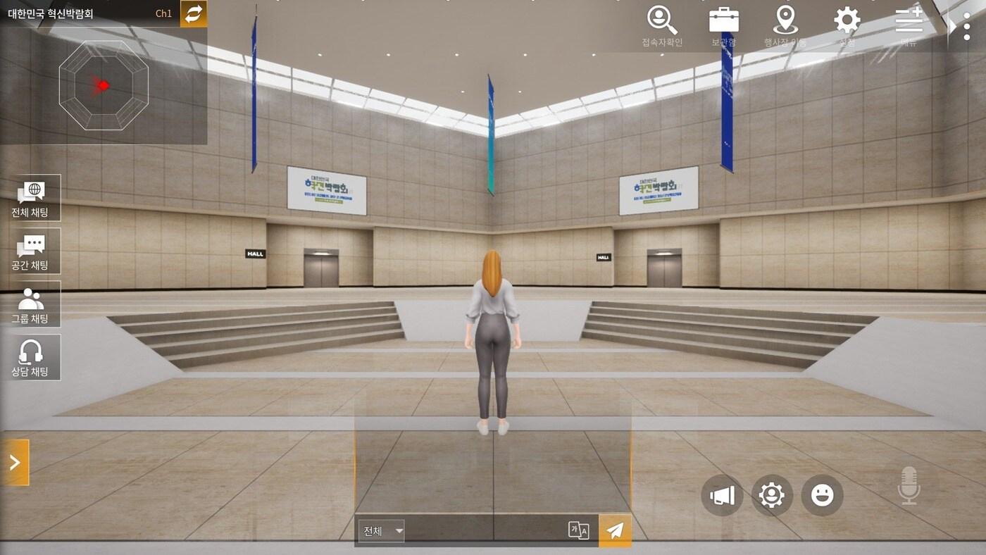 본문 이미지 - 2021 대한민국 혁신박람회 메타버스 플랫폼 화면.(행정안전부 제공)ⓒ 뉴스1