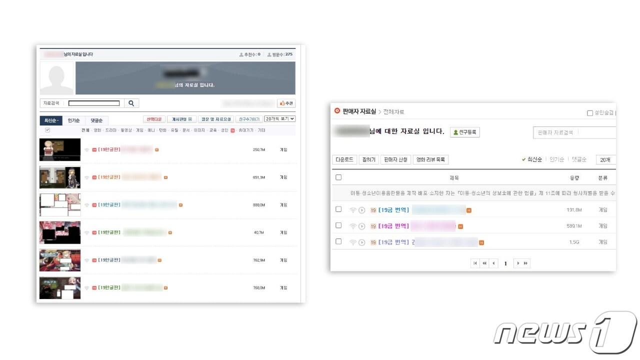 본문 이미지 - 공격자가 다수의 파일공유 사이트에 업로드한 게시글 (안랩 제공) ⓒ 뉴스1