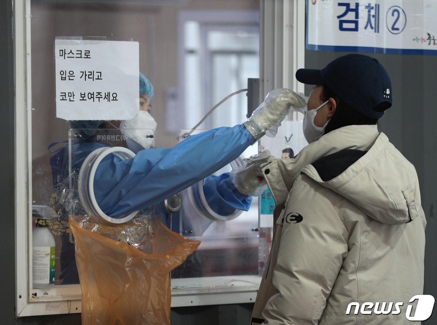 본문 이미지 - 21일 오전 서울역 선별진료소에서 시민들이 신종 코로나바이러스 감염증(코로나19) 검체 검사를 받고 있다. 2021.11.21/뉴스1 ⓒ News1 신웅수 기자