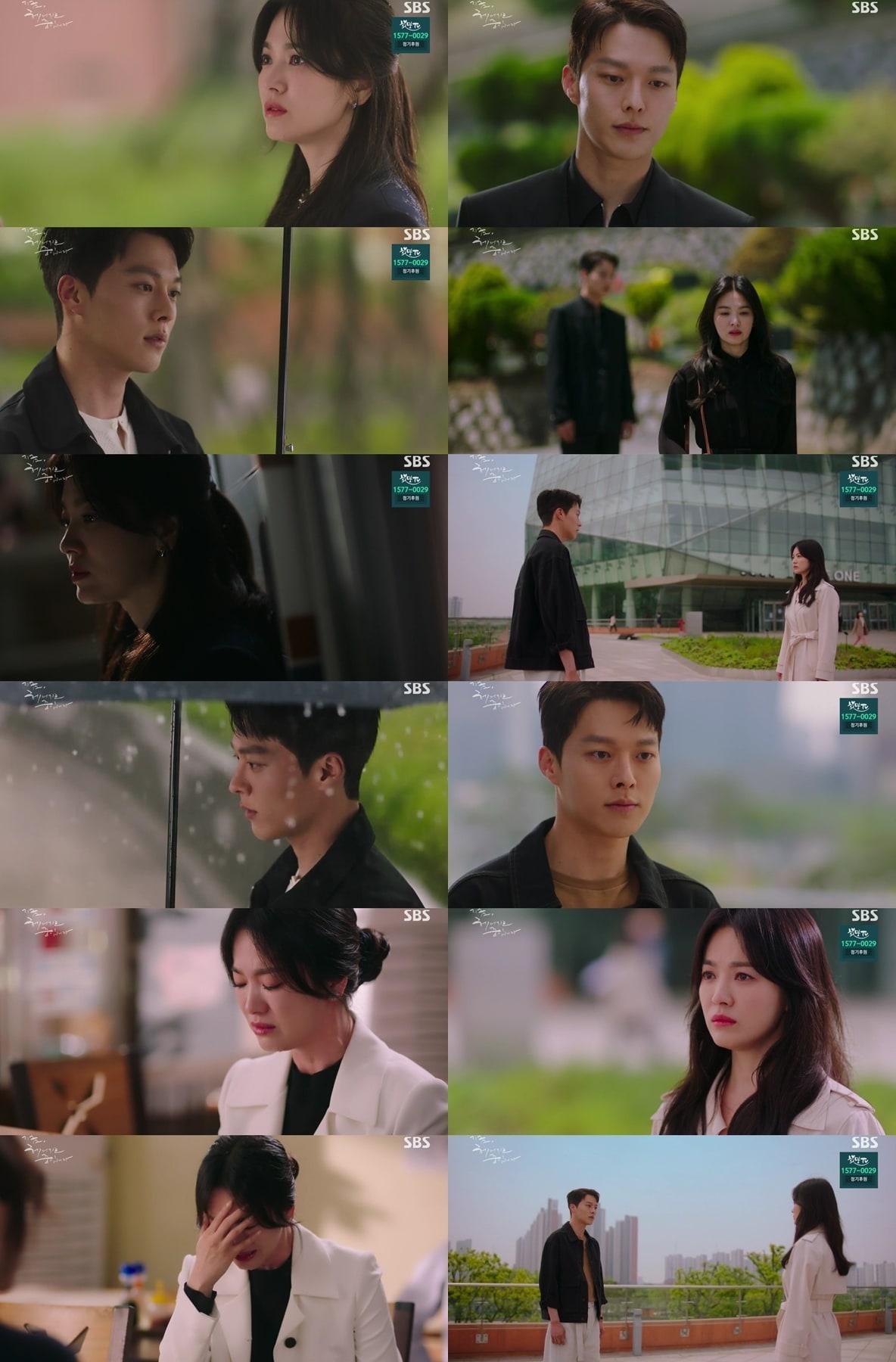 본문 이미지 - SBS '지금, 헤어지는 중입니다' 방송 화면 캡처 ⓒ 뉴스1