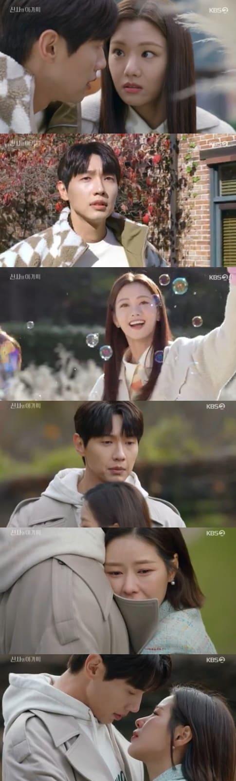 본문 이미지 - KBS 2TV 주말드라마 '신사와 아가씨' 방송 화면 캡처 ⓒ 뉴스1