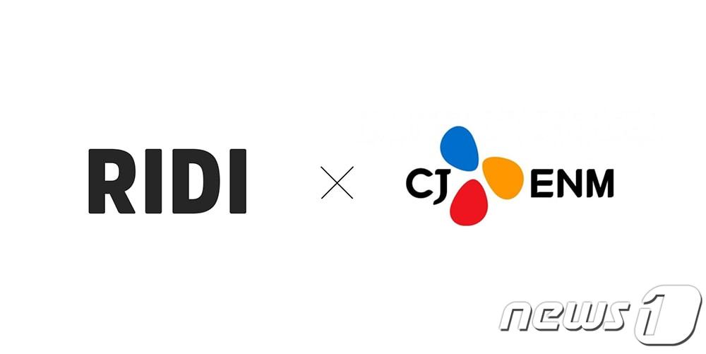 본문 이미지 - 리디, CJ ENM 로고 (리디 제공) ⓒ 뉴스1