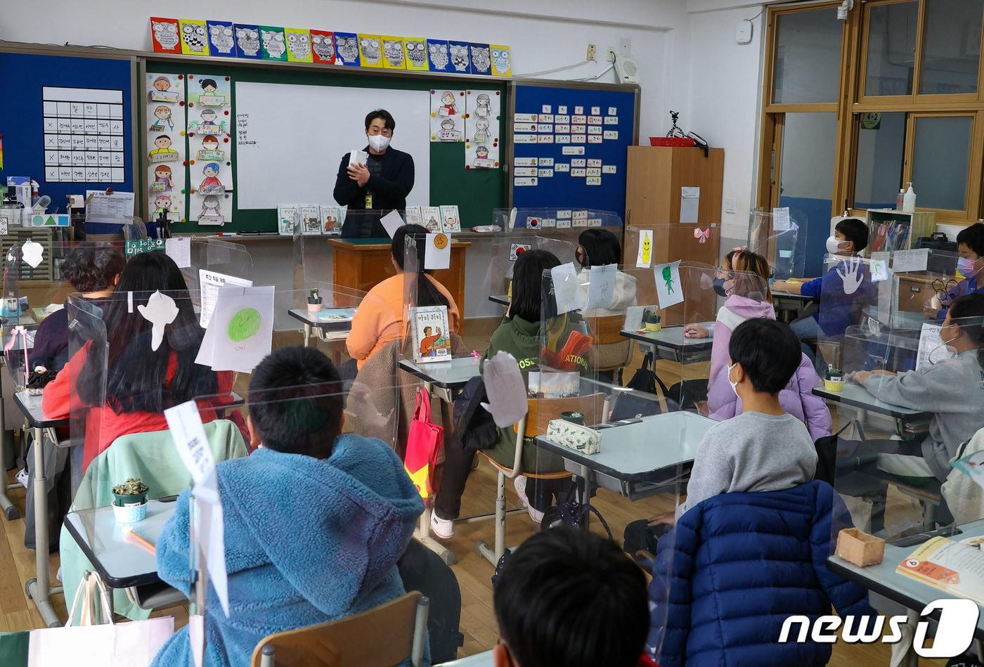 본문 이미지 - 22일 서울 도봉구 창동 창원초등학교에서 학생들이 1교시 수업을 듣고 있다. 2021.11.22/뉴스1 ⓒ News1 사진공동취재단