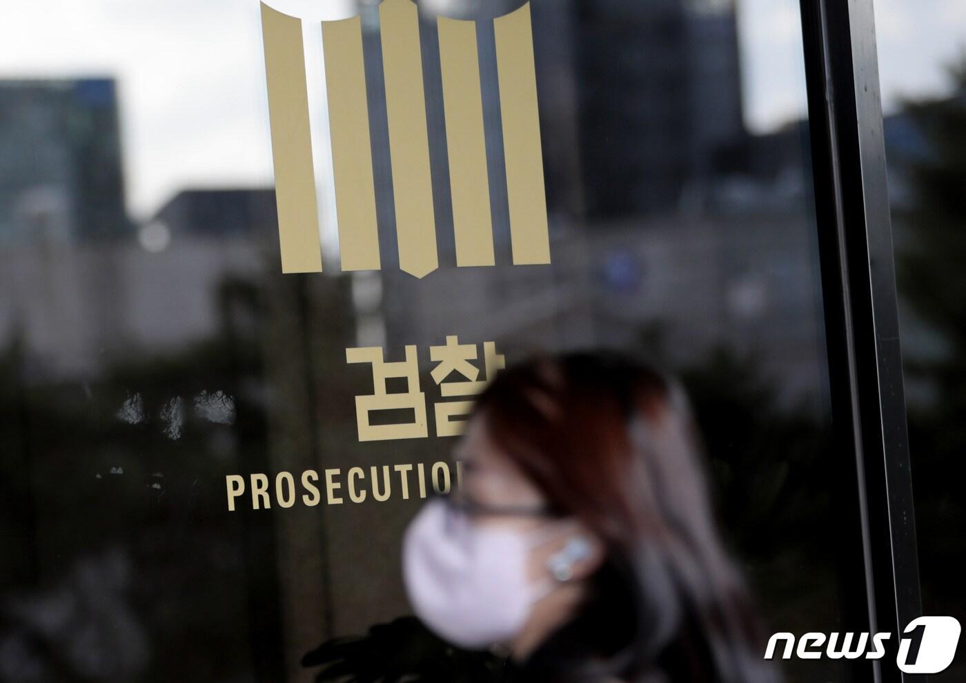 본문 이미지 - 22일 서울 중앙지방검찰청. 2021.11.22/뉴스1 ⓒ News1 이성철 기자