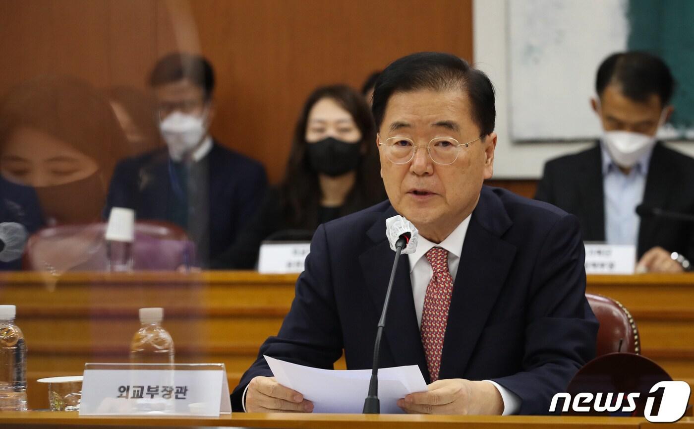 본문 이미지 - 정의용 외교부 장관. 2021.11.22/뉴스1 ⓒ News1 송원영 기자