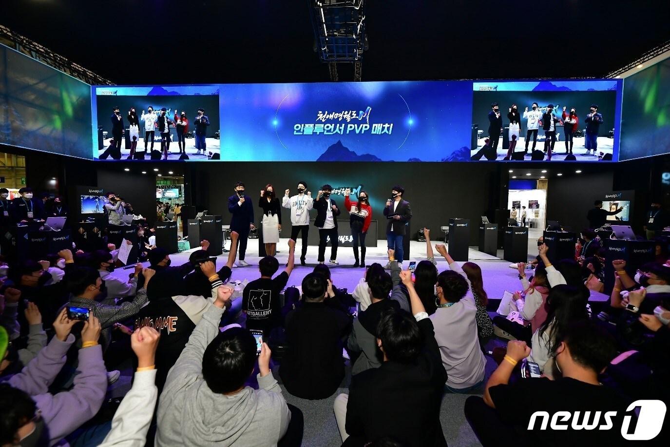 본문 이미지 - 텐센트 오로라 스튜디오, 지스타 2021 ‘천애명월도M’ 부스 행사 성료 (텐센트 오로라스튜디오 제공) ⓒ 뉴스1