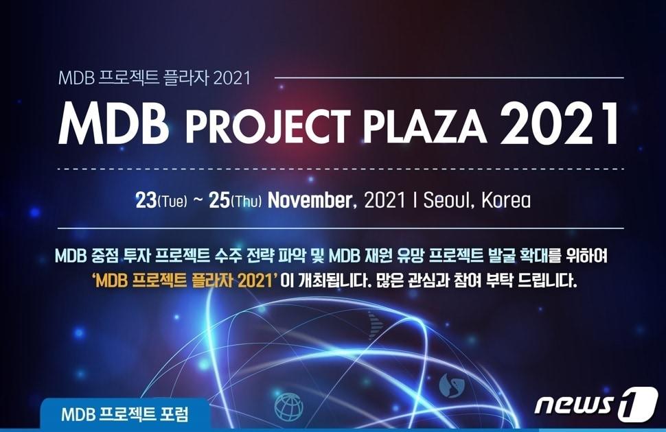 본문 이미지 - ⓒ 뉴스1