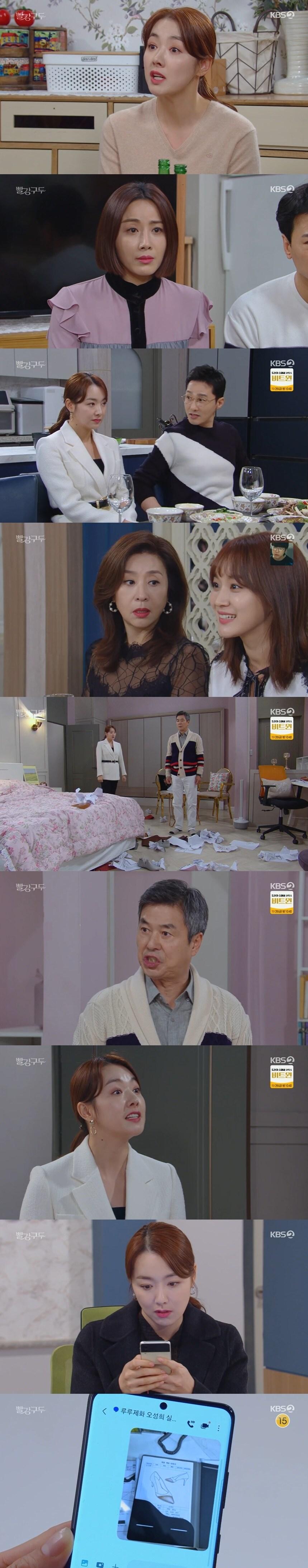 본문 이미지 - KBS 2TV '빨강 구두' 캡처 ⓒ 뉴스1