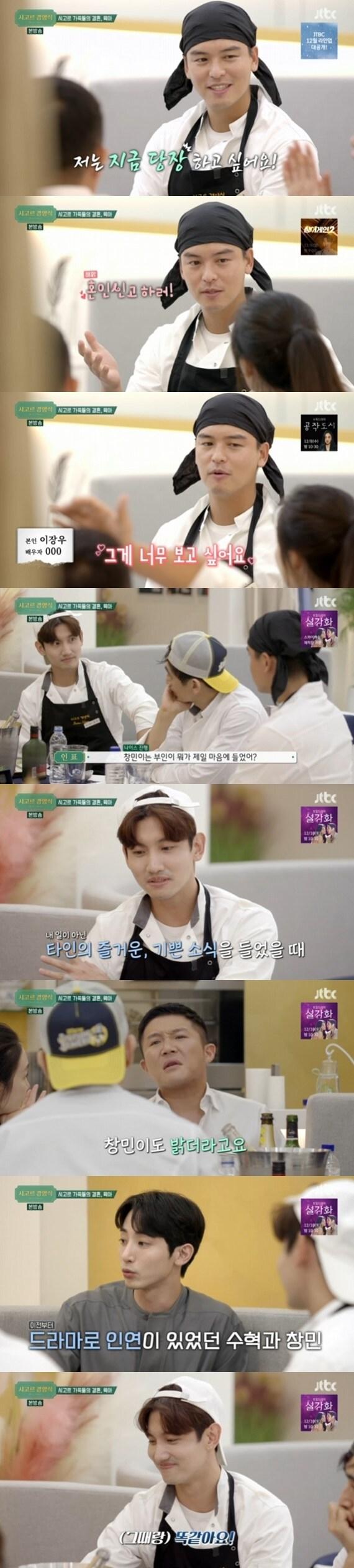 본문 이미지 - JTBC '시고르 경양식' ⓒ 뉴스1