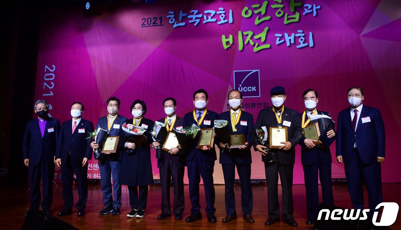 본문 이미지 - 한국교회 연합과 비전대회ⓒ 뉴스1