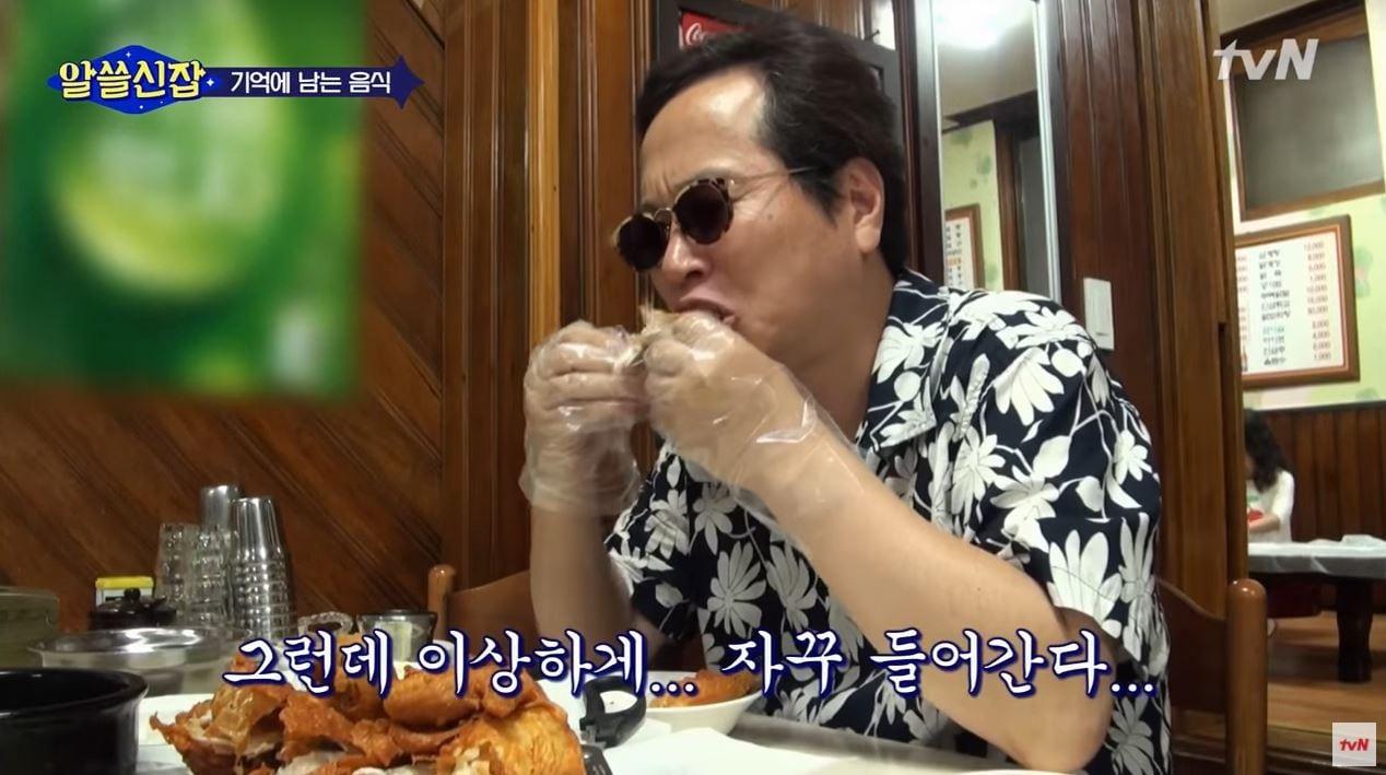 본문 이미지 - (tvN '알쓸신잡' 방송화면 갈무리) ⓒ 뉴스1