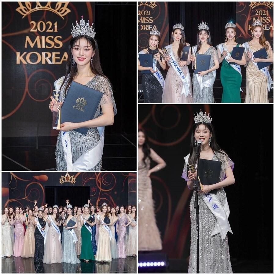 본문 이미지 - 미스코리아 진 최서은/글로벌이앤비 ⓒ 뉴스1