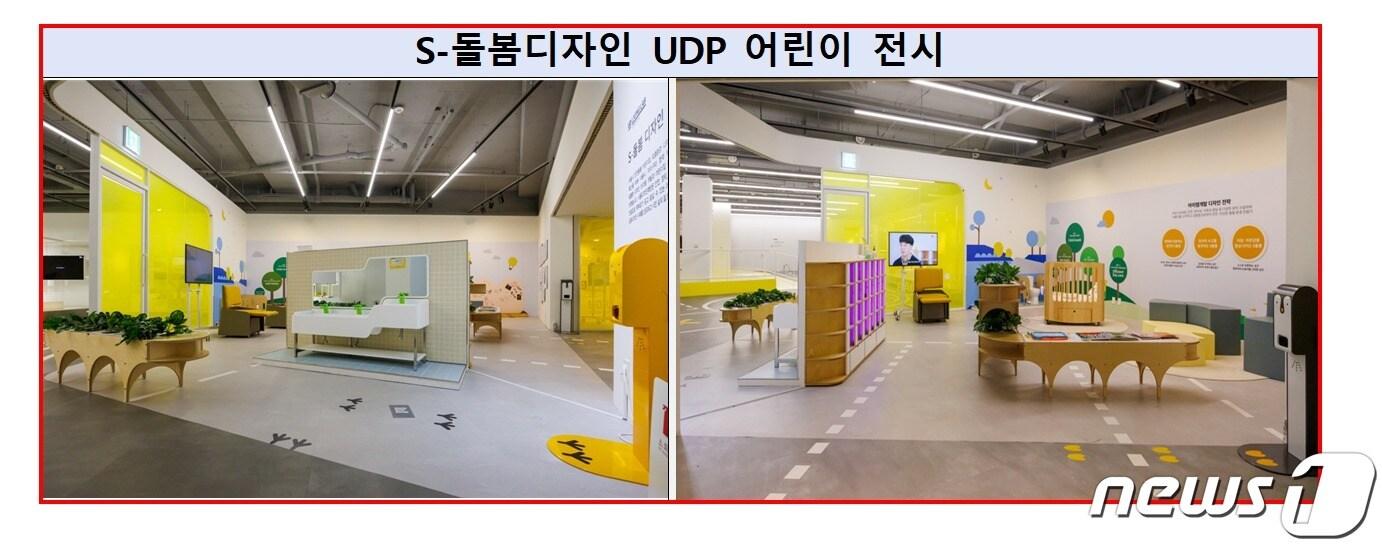 본문 이미지 - (서울디자인재단제공)ⓒ 뉴스1