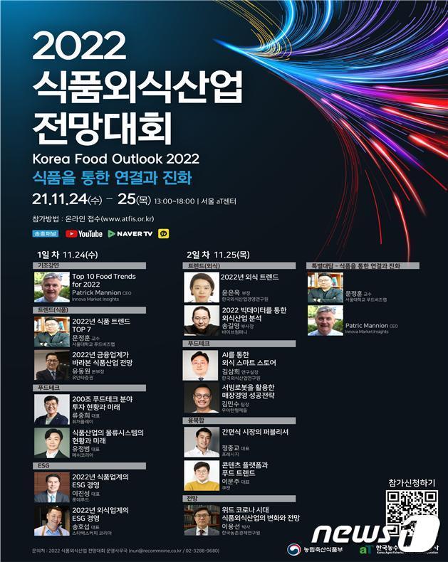 본문 이미지 - ⓒ 뉴스1