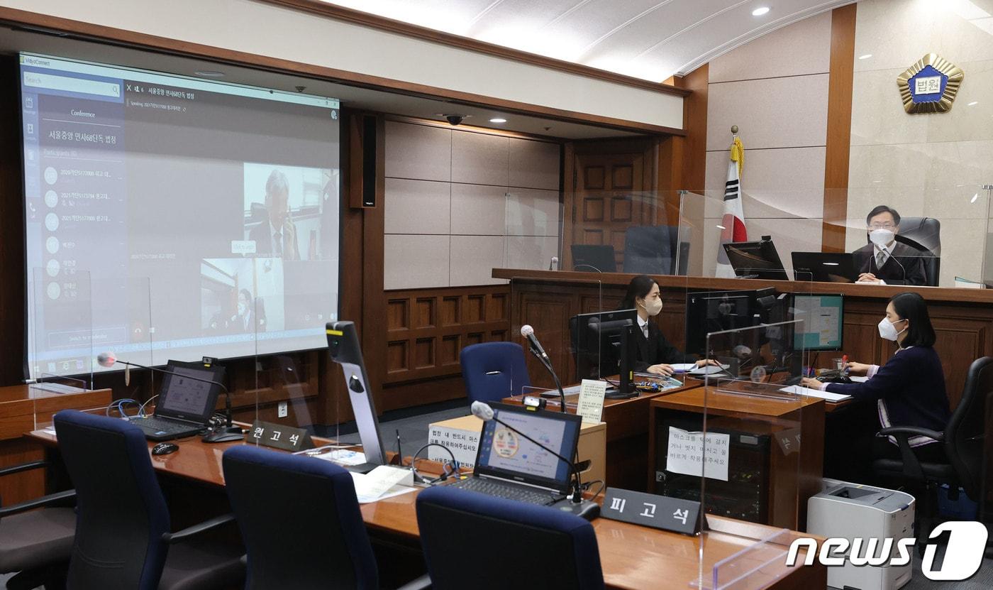 23일 서울 서초구 서울중앙지방법원에서 재판부가 민사 변론기일을 영상재판으로 진행하고 있다. 영상재판 확대를 내용으로 하는 민·형사소송법 개정안이 시행되면서 민사 변론기일, 심문기일, 조정기일, 형사 공판준비기일 등이 영상재판으로 진행할 수 있게 됐다.  2021.11.23/뉴스1 ⓒ News1 임세영 기자