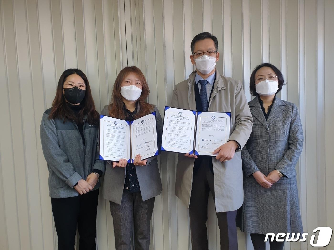 본문 이미지 - 건강한 대학생 만들기 업무협약(한림성심대 제공) 2021.11.23/뉴스1