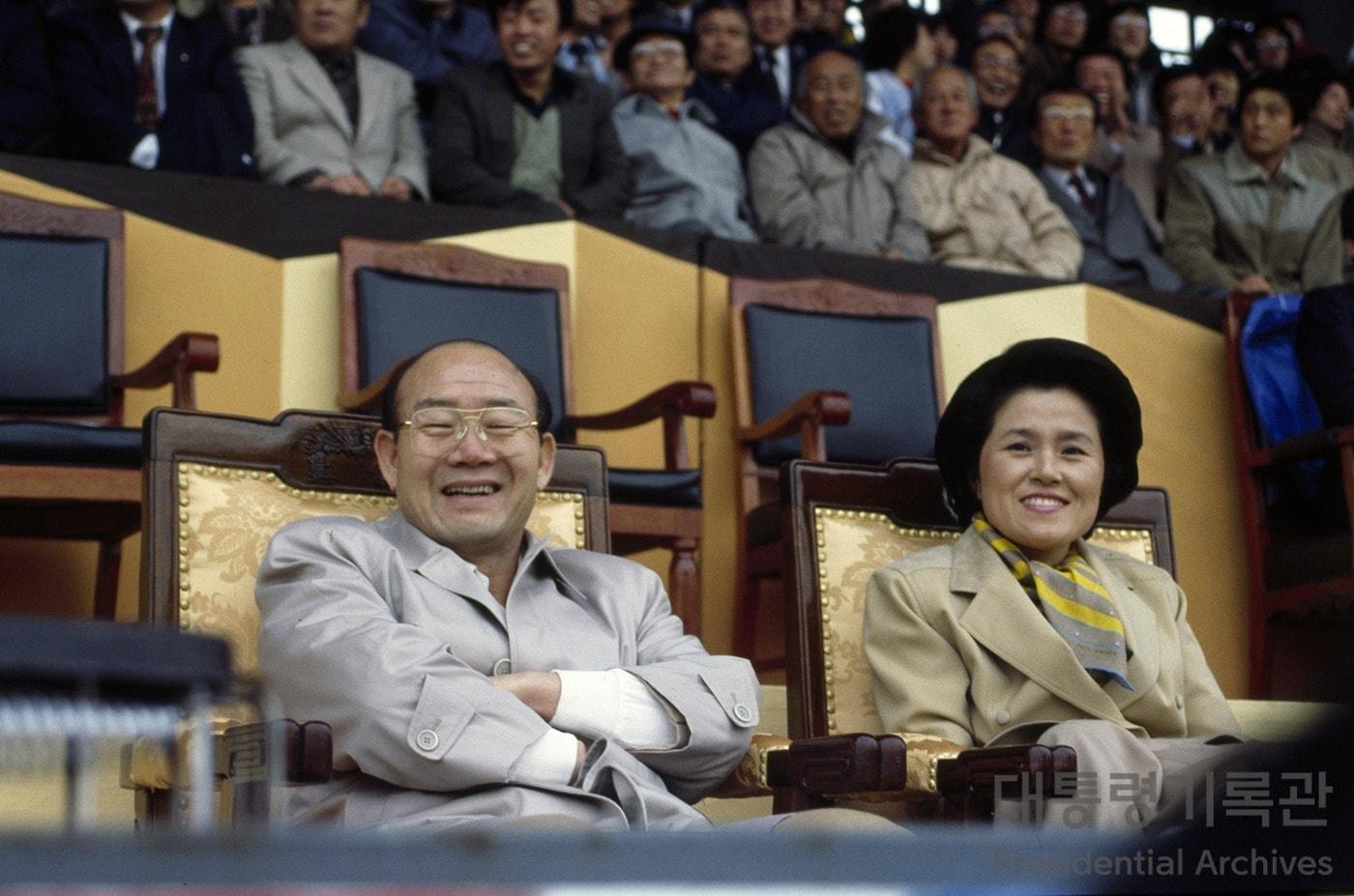 프로축구 경기를 관전하는 전두환 전 대통령 내외.(대통령기록관 제공) ⓒ 뉴스1