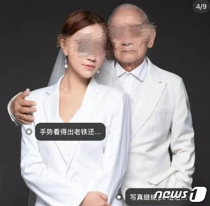 본문 이미지 - A씨와 할아버지 - SNS 갈무리