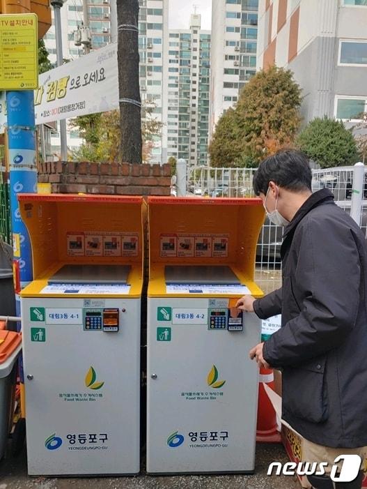 본문 이미지 - RFID 신용카드 결제 모습(영등포구제공)ⓒ 뉴스1