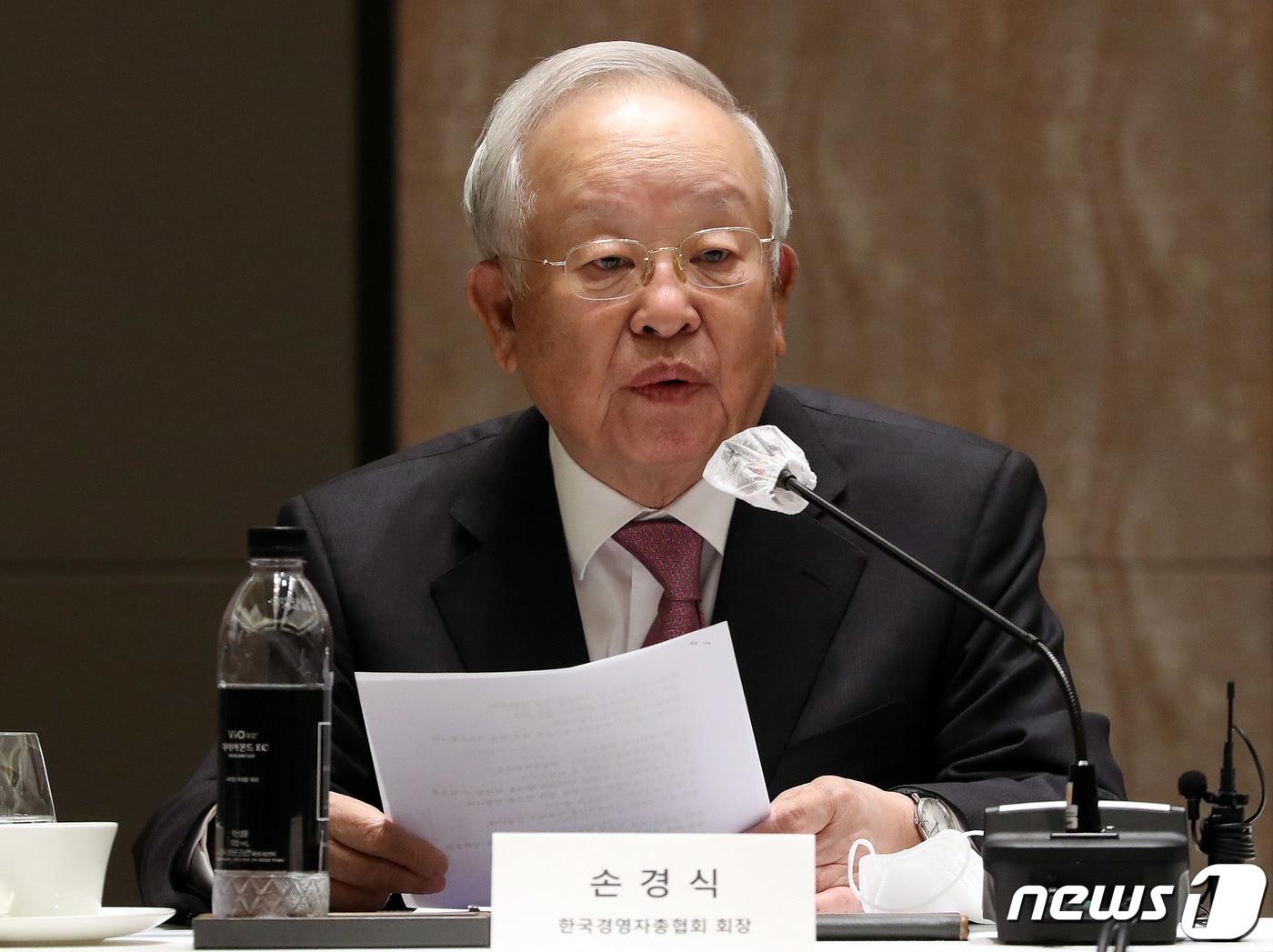 본문 이미지 - 손경식 경총 회장 2021.11.24/뉴스1 ⓒ News1 박세연 기자