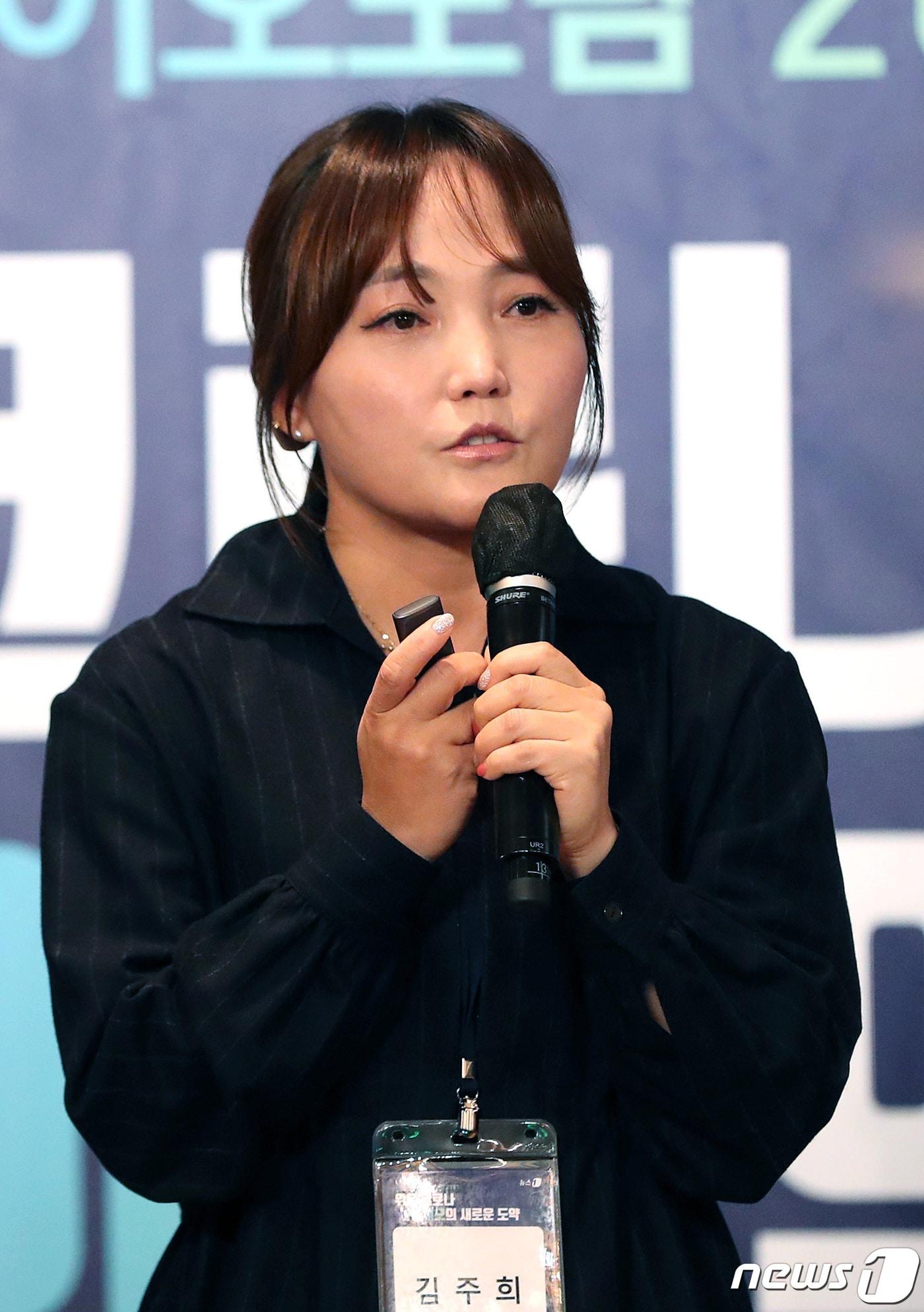 본문 이미지 - 김주희 인벤티지랩 대표가 24일 서울 중구 롯데호텔에서 열린 뉴스1 글로벌 바이오포럼 '2021 위드코로나 K-바이오의 새로운 도약' 기업 IR 세션에서 발표하고 있다. 2021.11.24/뉴스1 ⓒ News1 이성철 기자