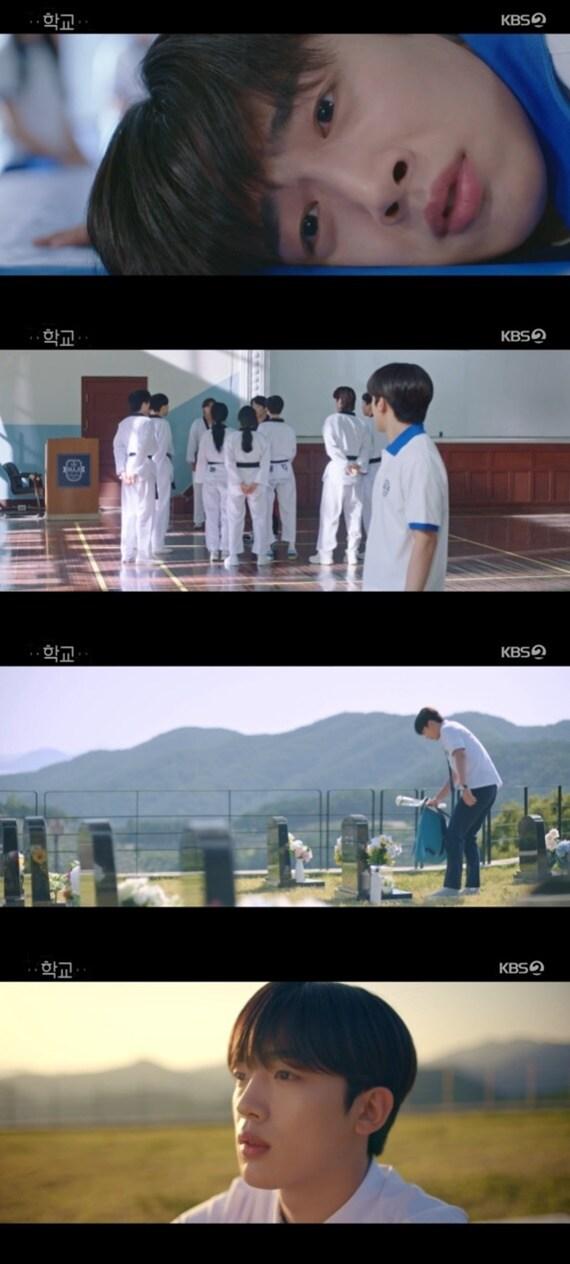 본문 이미지 - KBS 2TV '학교 2021' ⓒ 뉴스1