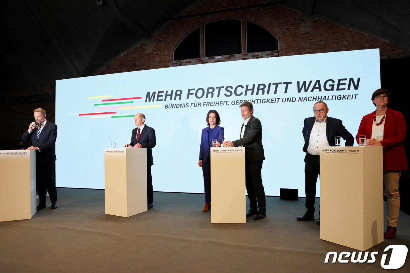 독일 신호등 연정이 구성 합의에 성공했다. ⓒ 로이터=뉴스1 ⓒ News1 정윤영 기자